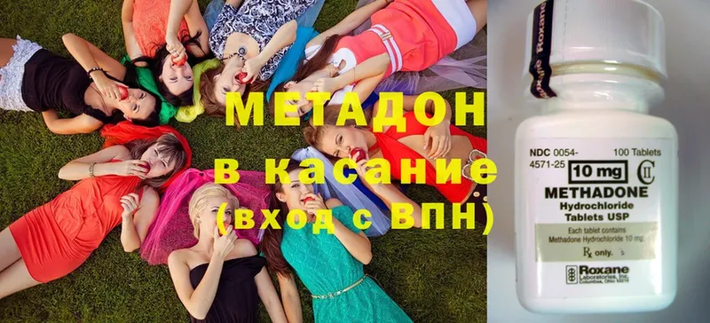 Купить наркоту Балахна COCAIN  mega сайт  Псилоцибиновые грибы  Каннабис  Меф мяу мяу 