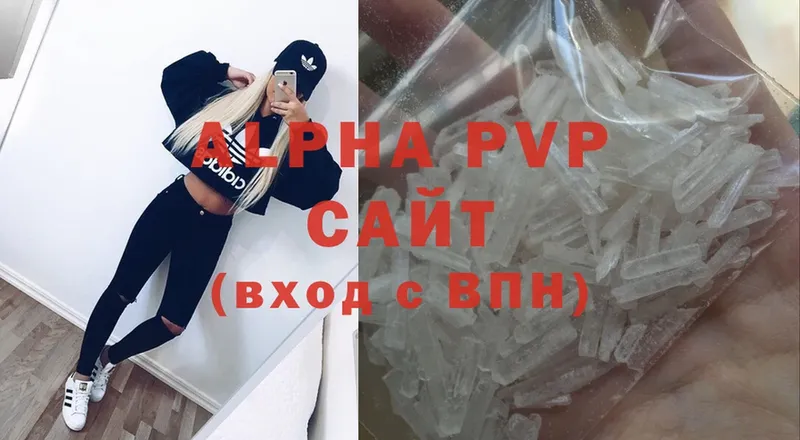 A-PVP СК КРИС  Балахна 