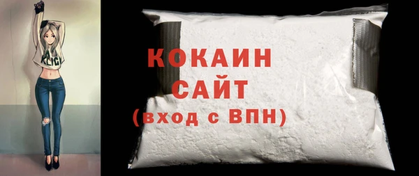 COCAINE Бородино